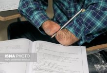 برگزاری اولین آزمون استخدامی معلولان / شرکت بیش از ۱۲ هزار معلول در این آزمون 2 d8a8d8b1daafd8b2d8a7d8b1db8c d8a7d988d984db8cd986 d8a2d8b2d985d988d986 d8a7d8b3d8aad8aed8afd8a7d985db8c d985d8b9d984d988d984d8a7d986 66620bc81945f