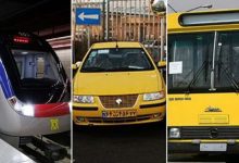 از خدمات رسانی رایگان مترو و تاکسی در روز ۲۲ بهمن تا اعلام میادین استقرار اتوبوسها 5 d8a7d8b2 d8aed8afd985d8a7d8aa d8b1d8b3d8a7d986db8c d8b1d8a7db8cdaafd8a7d986 d985d8aad8b1d988 d988 d8aad8a7daa9d8b3db8c d8afd8b1 d8b1d988 6989d970de978